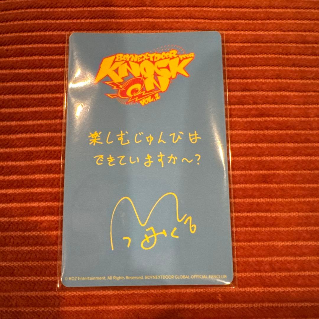 BOYNEXTDOOR 会場限定 FC 立川公演 特典 トレカ ジェヒョン - メルカリ