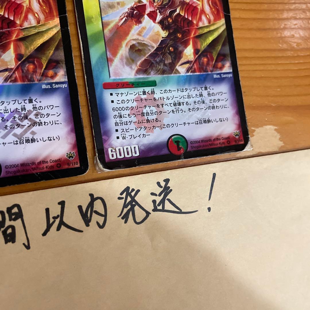 24時間以内発送】無双竜機ボルバルザーク テープ ジャンク 管理番号