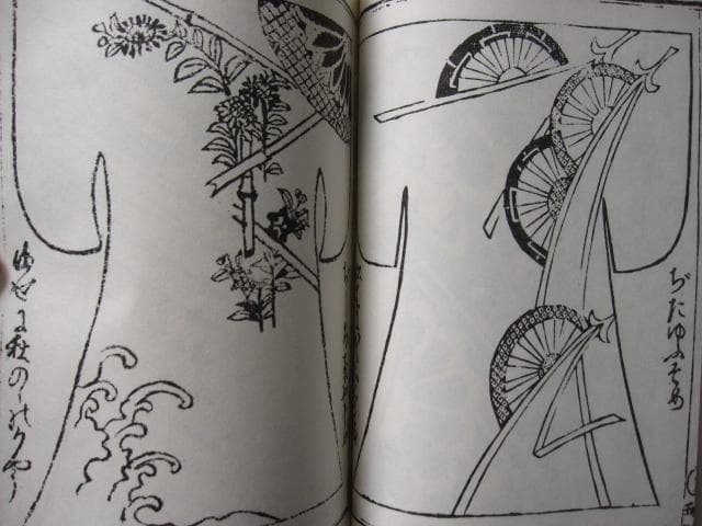 小袖模様雛形本集成 第1巻 限定700 - メルカリ