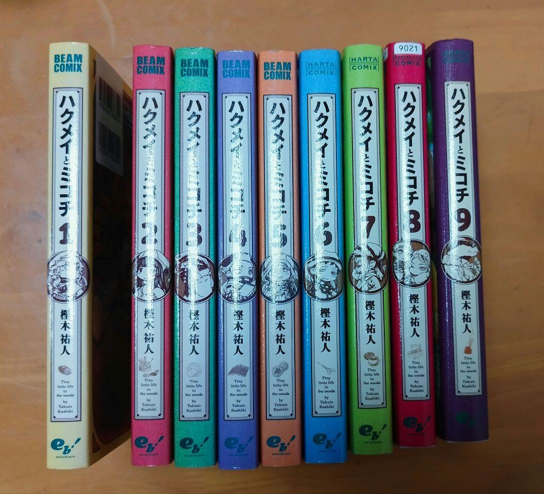 値下げ ハクメイとミコチ 1-9巻セット - メルカリ
