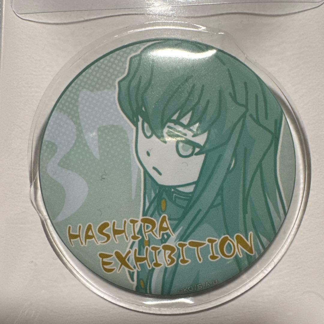 鬼滅の刃 柱展 エモーショナル缶バッジ 時透無一郎 - メルカリ