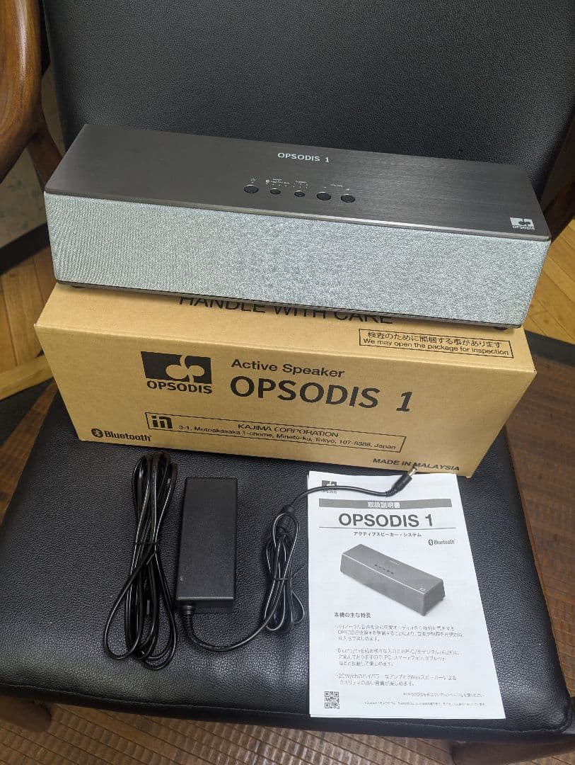 OPSODIS 1 アクティブスピーカー 鹿島建設 - メルカリ