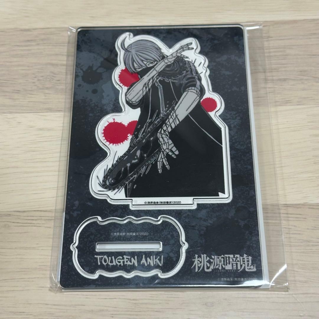 桃源暗鬼 皇后崎迅 アクリルスタンド LOFT ロフト PARCO アクスタ