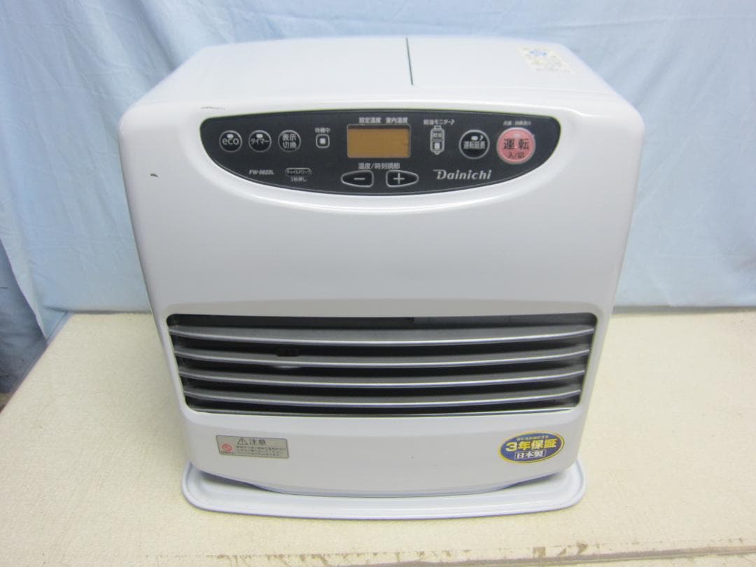 【S9625】整備済 石油ファンヒーター ダイニチ FW-5622L FW-5622L(W) 石油ファンヒーター 1台 ダイニチ工業 【通販モノタロウ】