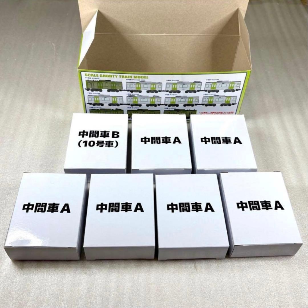 パーツ袋未開封未組立】Bトレイン Bトレ E235系 山手線 中間車7両