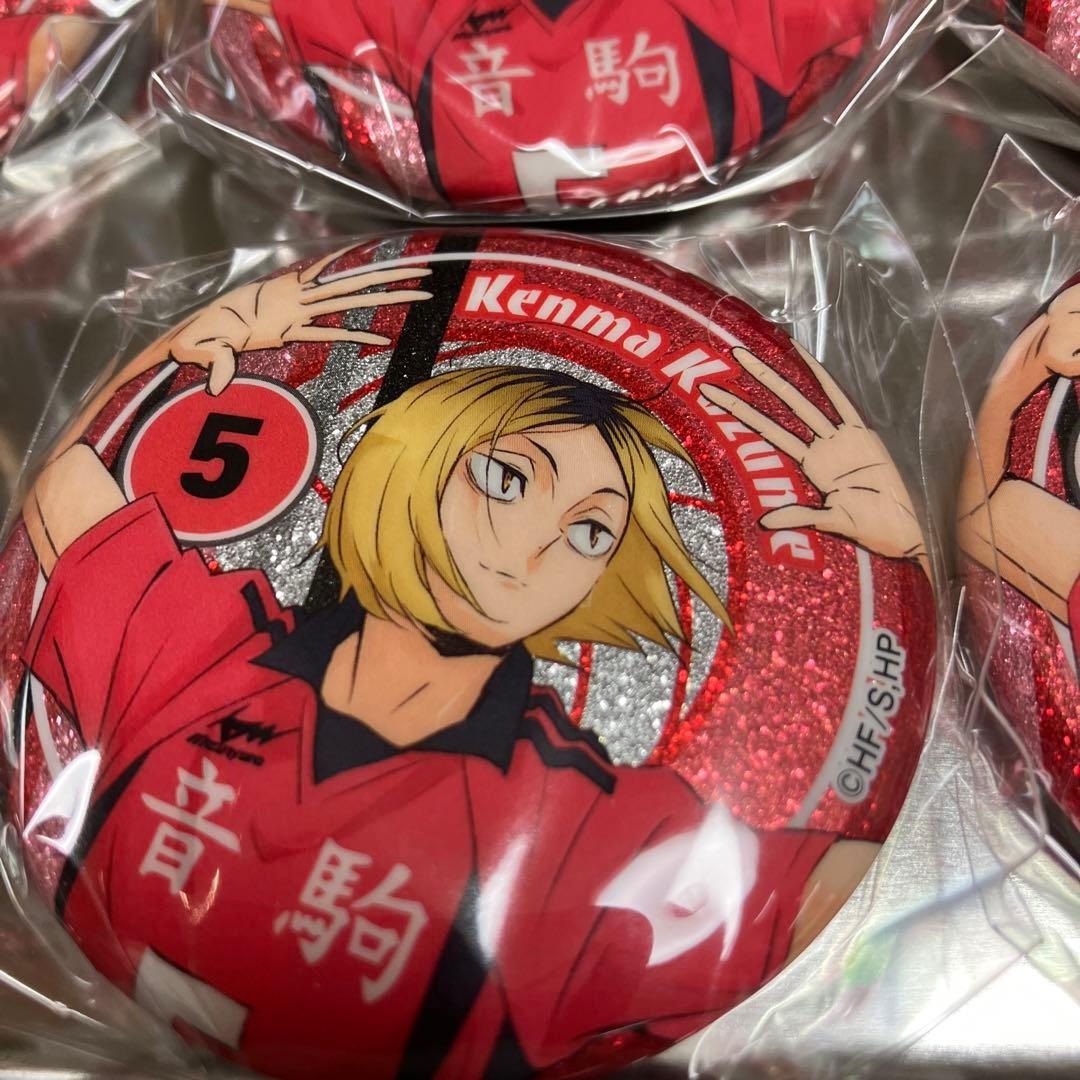 メルカリ便】ハイキュー‼︎ 繋ぐ グリッター 缶バッジ 孤爪研磨 20個