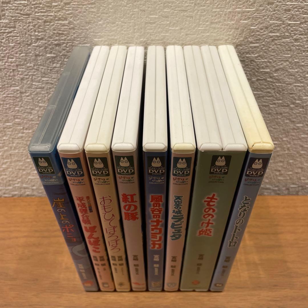 ジブリ DVD 8点セット - メルカリ