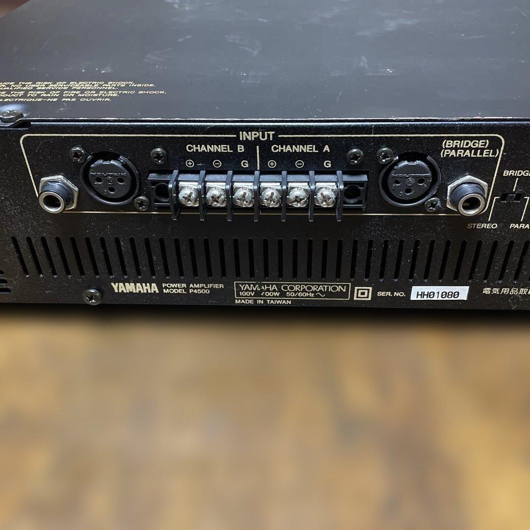 YAMAHA P4500 パワーアンプ 動作品 - メルカリ