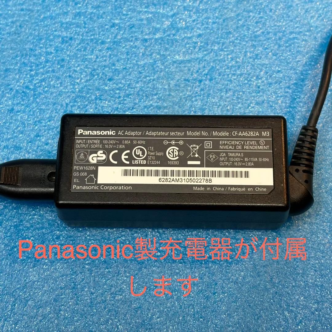 最軽量744gノートパソコン❗️レッツノートRZ6メモリ8GB、Windows11