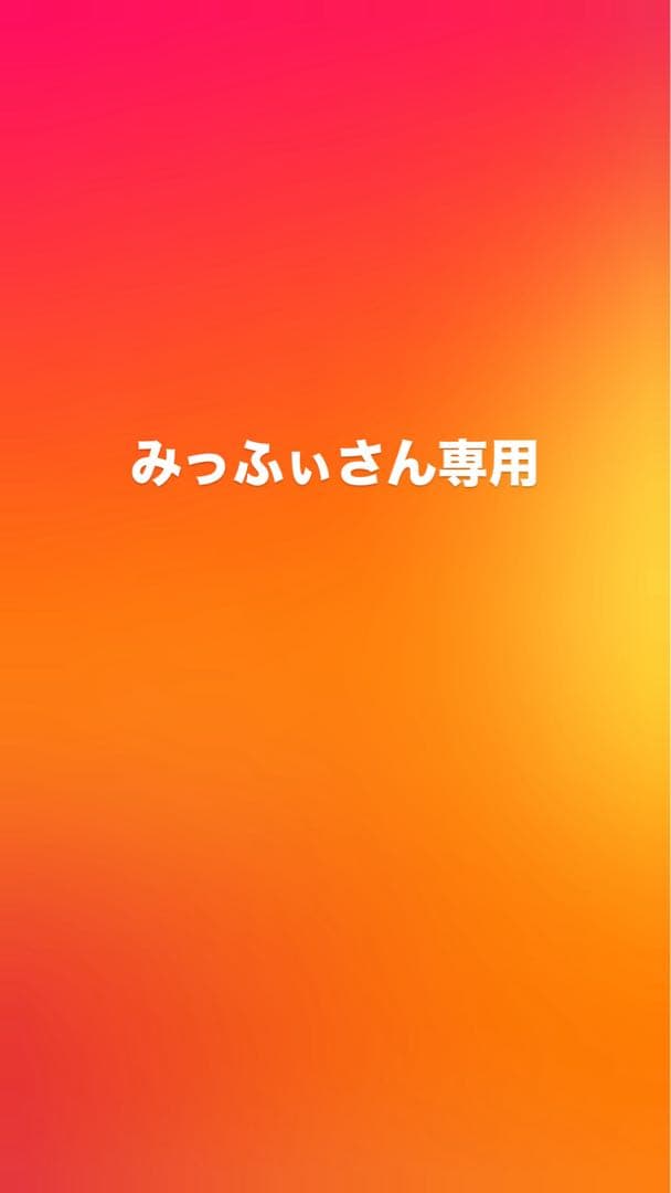 みっふぃさん専用 Get MOROZOFF X MIFFY Valentine Chocolate 14 pcs Delivered | Weee