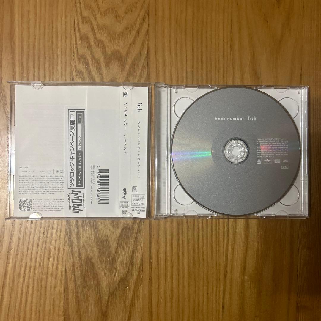 back number シングル14枚セットの通販はau PAY マーケット - 輸入雑貨