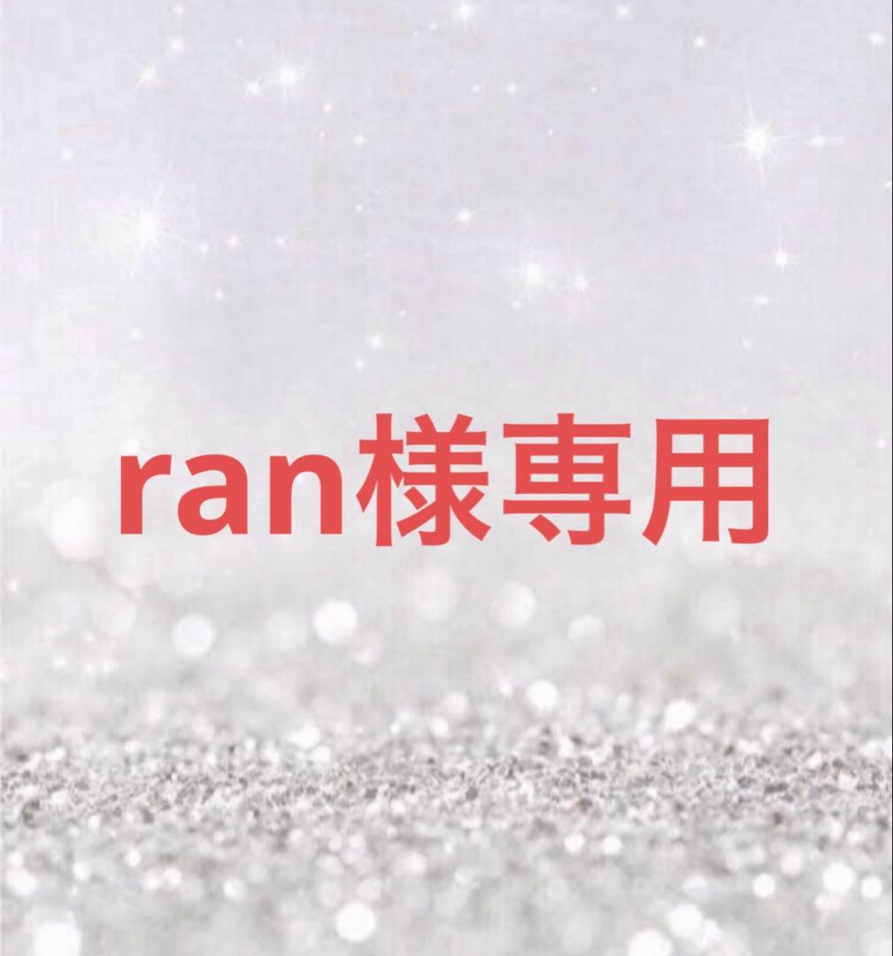 美容液 ran 4.jpg