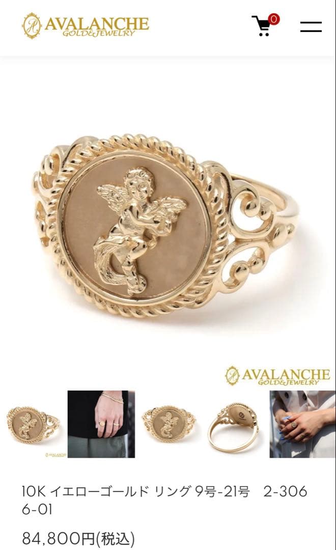 AVALANCHE 10K イエローゴールドリング 15号 アバランチ - メルカリ