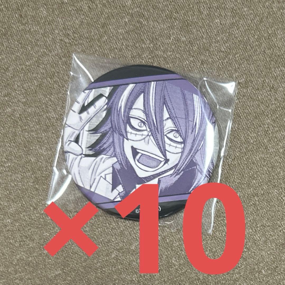 桃源暗鬼 桃裏楔 缶バッジコレクション vol.5 桃源暗鬼 桃裏楔 缶バッジコレクション vol.5 - メルカリ