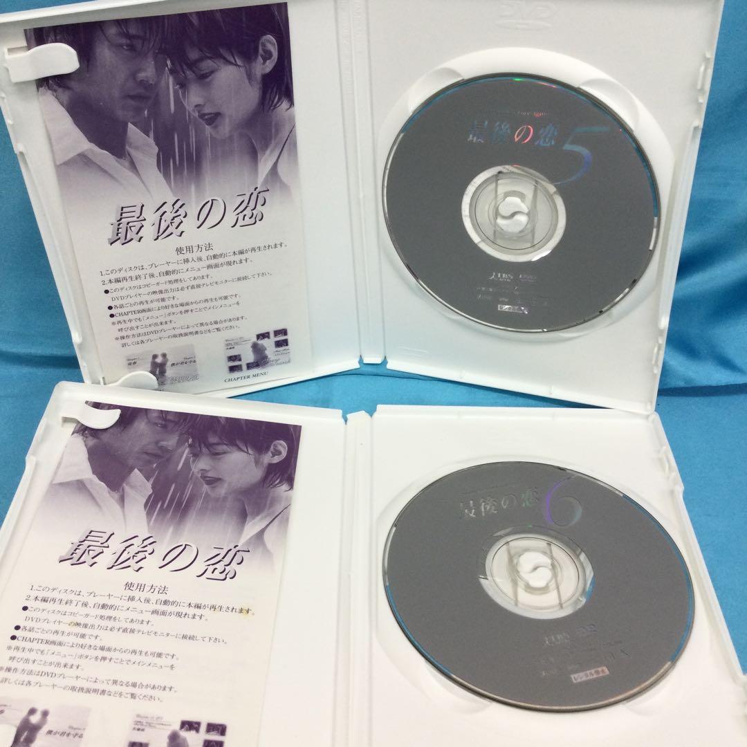 ☆ 最後の恋 DVD-BOX PIBD-7040