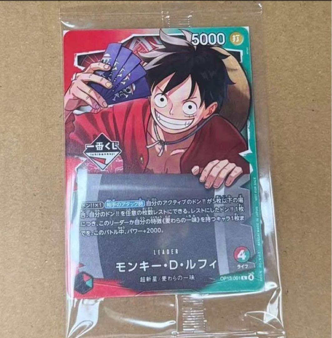 ワンピース一番くじ プロモーションカード - メルカリ