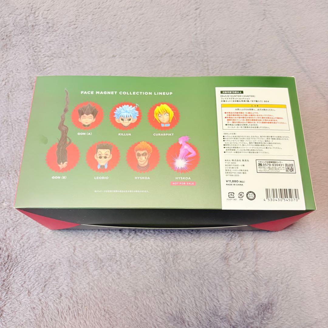 HUNTER x HUNTER フェイスマグネットコレクション RofJ - メルカリ