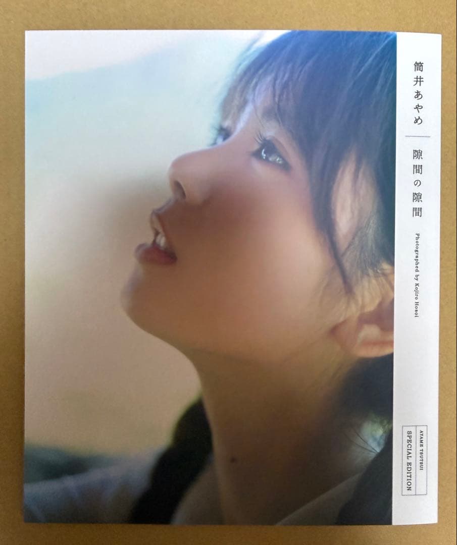 乃木坂46 筒井あやめ 1st写真集 アザーカットミニブック - メルカリ