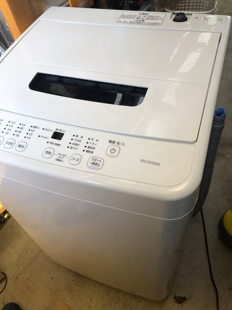 4.5リットル ホワイト 縦型洗濯機 JAW-481 1_000000143362.jpg?1701763336