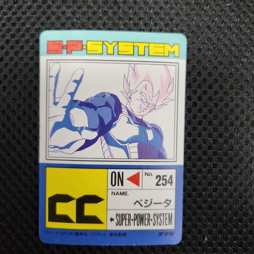 ドラゴンボール PPカード 716 ビッグバンアタック - メルカリ