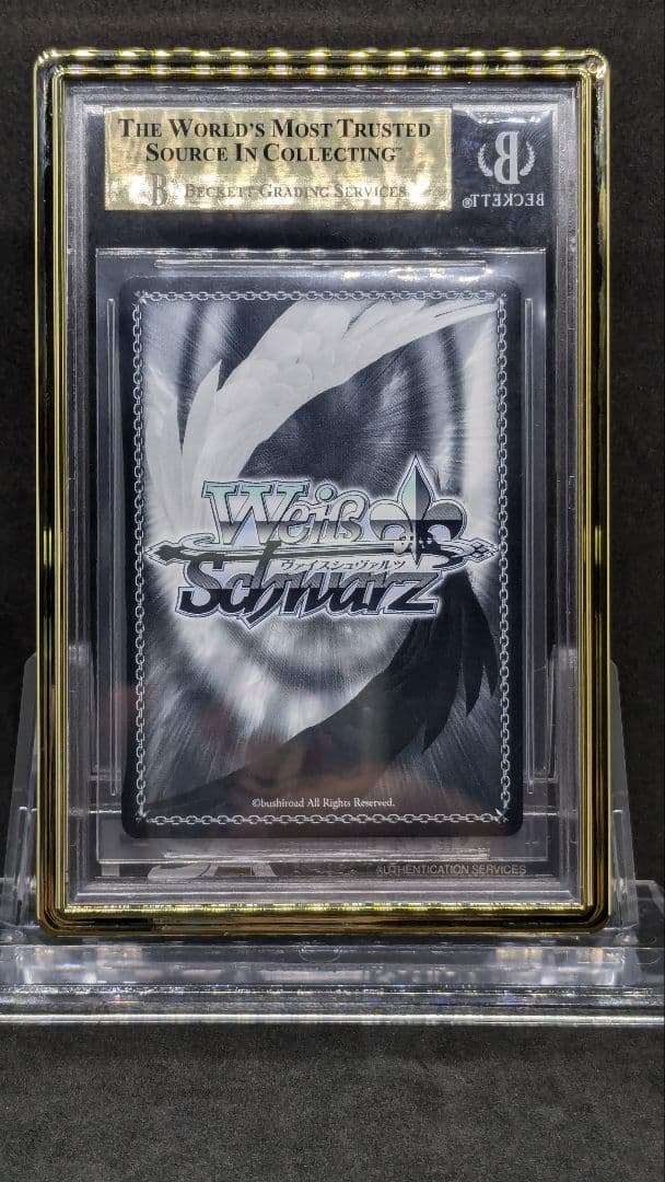 BGS 葬送のフリーレン PR 敢闘賞 サイン タイトルカップ - メルカリ