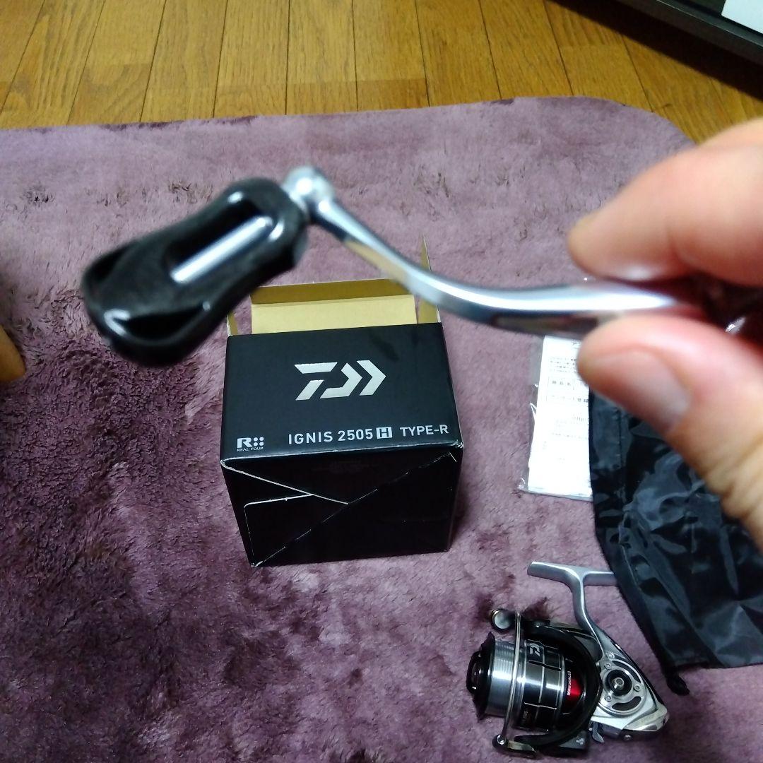 Daiwa IGNIS 2505H TYPE-R 未使用 - メルカリ