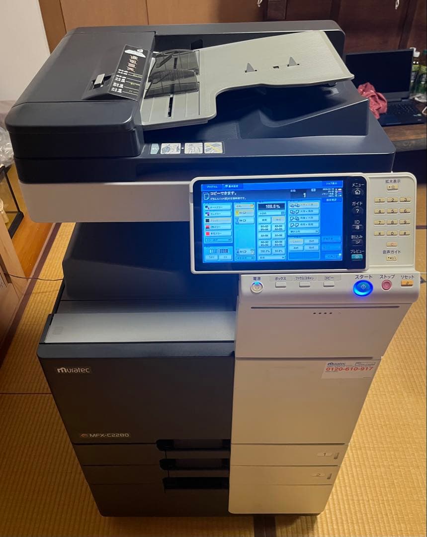 【送料込み、定価140万円、交渉可】 muratec/MFX-C2280