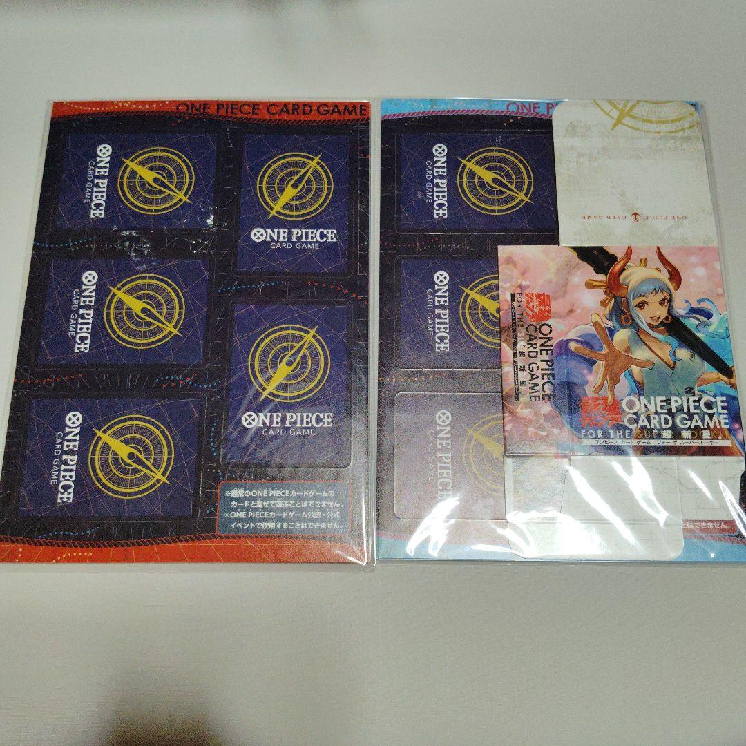 最強ジャンプ 2023年4月号・5月号 ワンピースカード ミニカード付録未