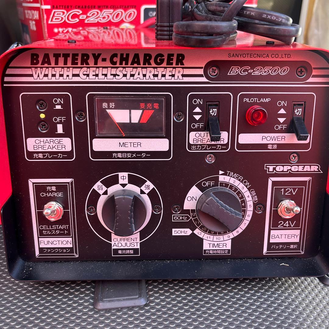 TOPGEAR BC-2500 バッテリーチャージャー - メルカリ