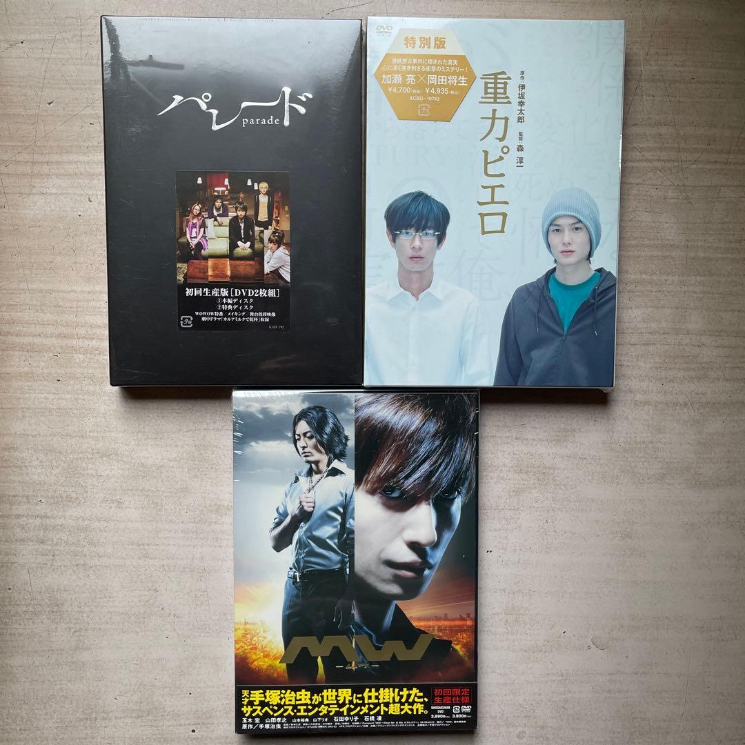 日本映画 DVD初回限定版未開封品12枚セット①