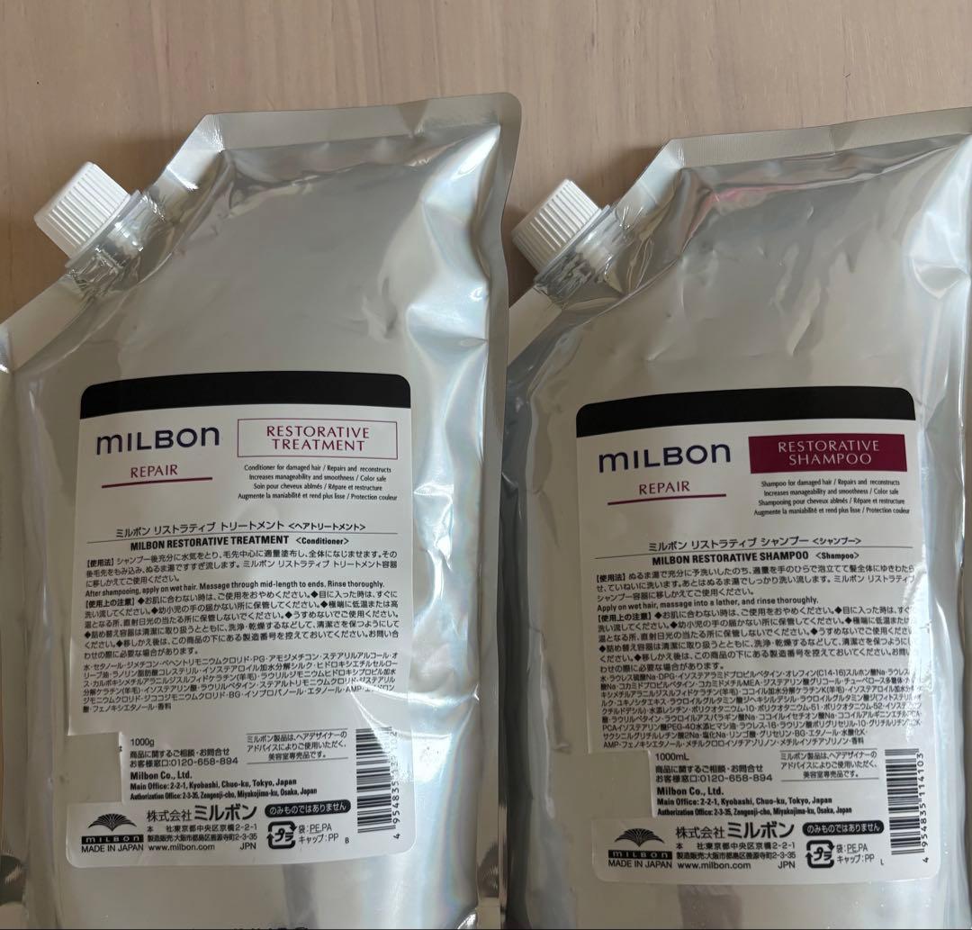 グローバルミルボン リストラティブ リペア 1000g - メルカリ