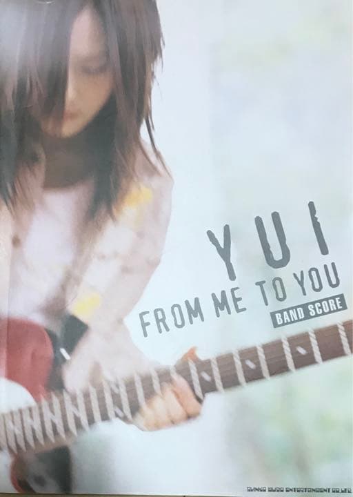 YUI「From Me to You」 - メルカリ