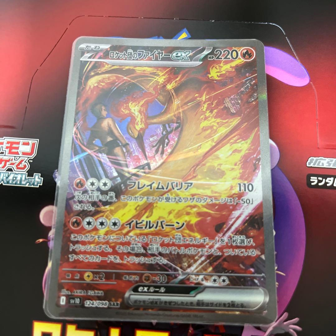 NARUTO カード SP うちはシスイ