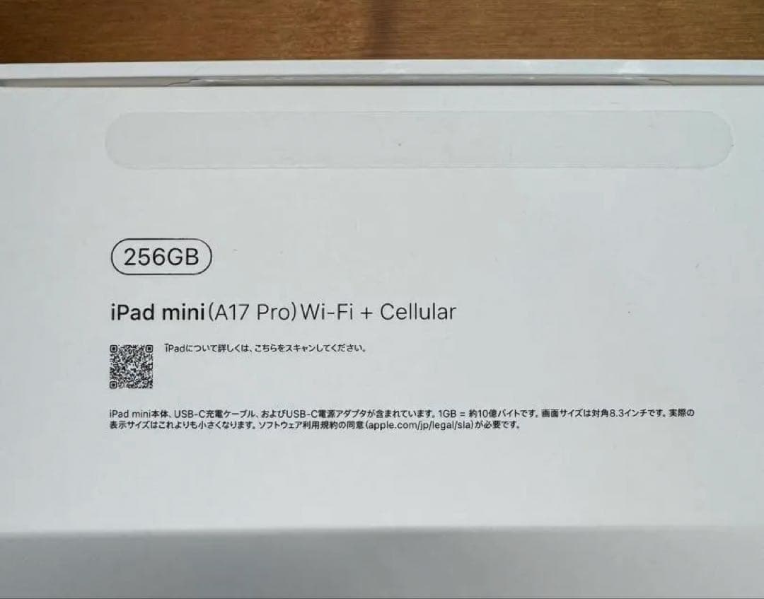 iPad mini A17pro セルラー256gb Apple care+加入