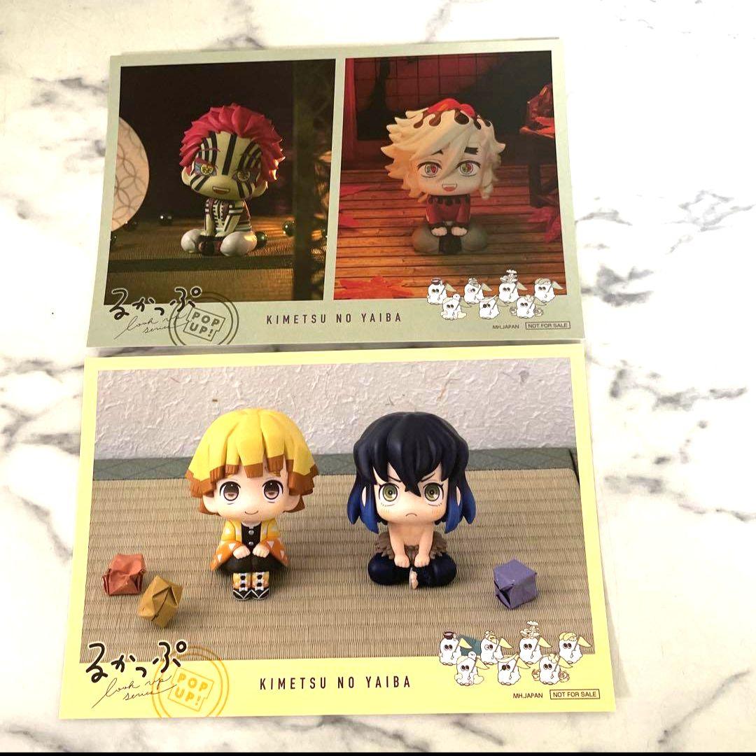 るかっぷ 入場特典 鬼滅の刃 猗窩座、童磨と善逸 、伊之助 - メルカリ