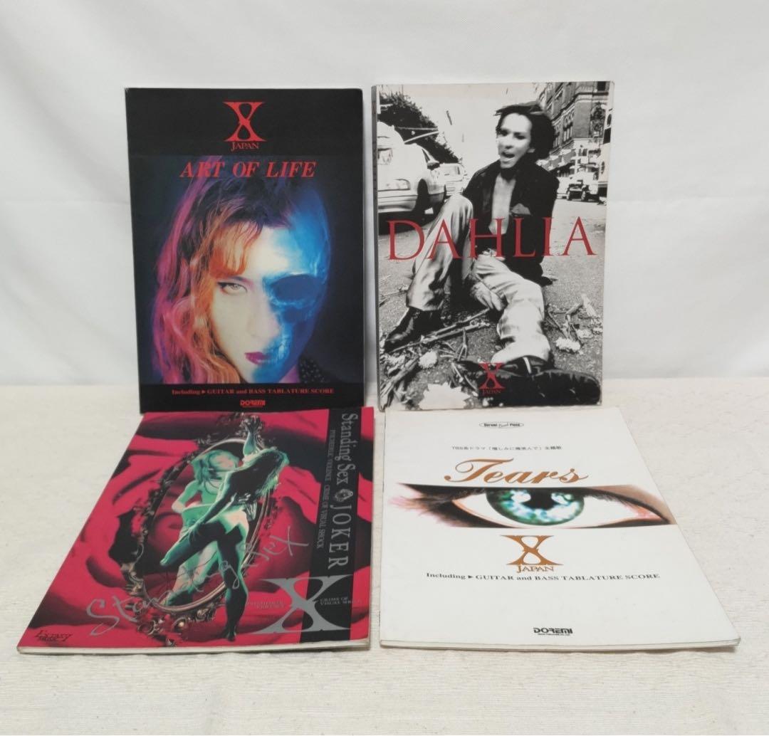 【希少品】XJAPAN　バンドスコア4冊セット バンド・スコア X JAPAN／BEST〜FAN'S SELECTION ／ ドレミ楽譜出版社