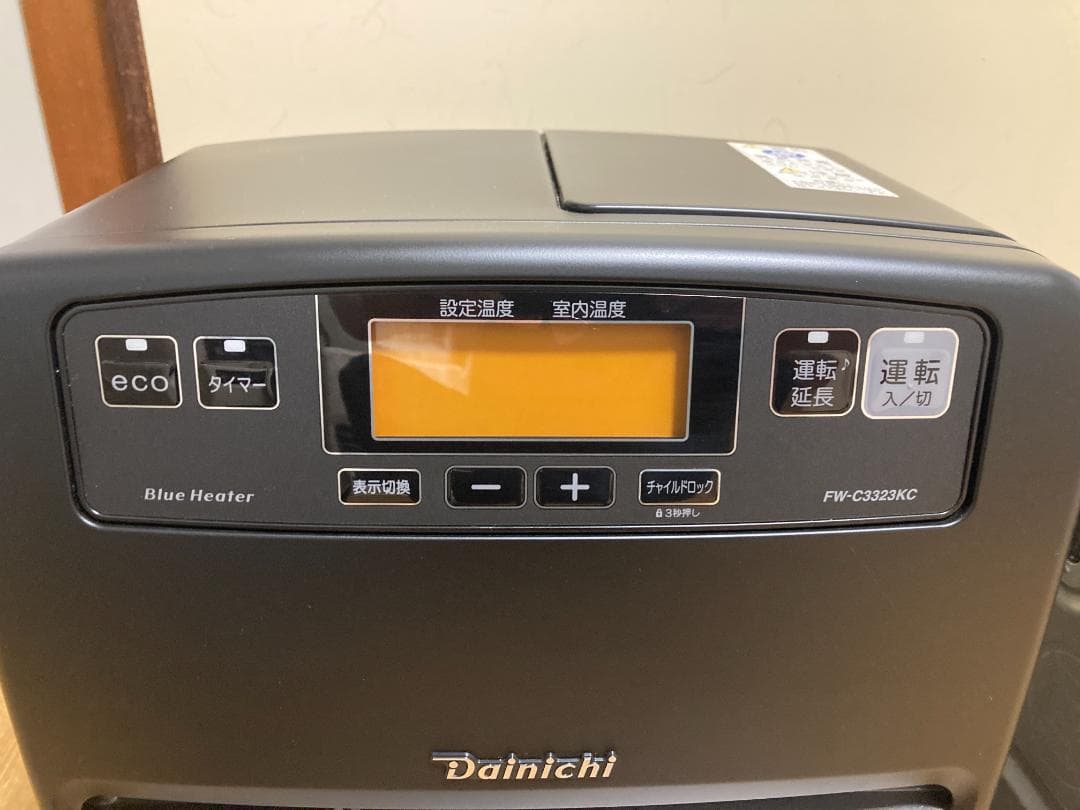 ★美品★2024年製★5.0L★ダイニチ★石油ファンヒーターFW-C3323KC