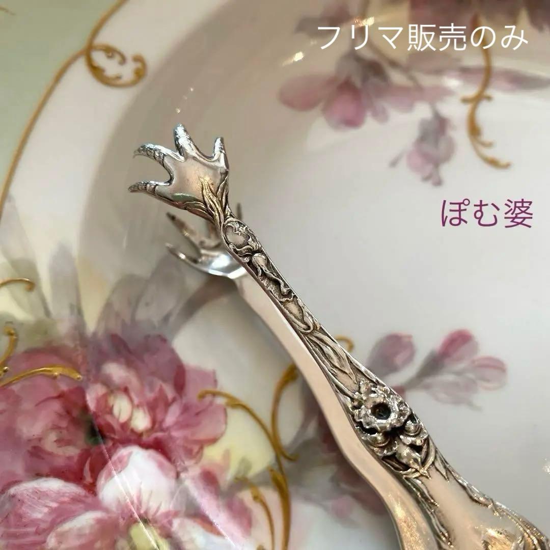 米国／リード＆バートン】純銀 スターリングシルバー／トング「レ