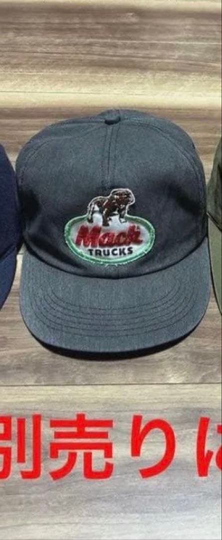 BUTHER様　マックトラック BUTHER様 マックトラック Styled for tomorrow; the B-series is