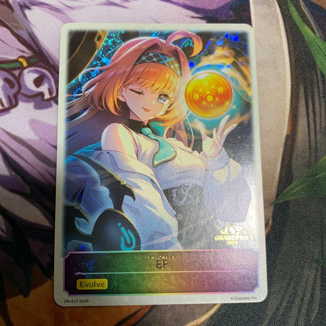 非売品 MONSTER RUMBLE 5 イベントポスター