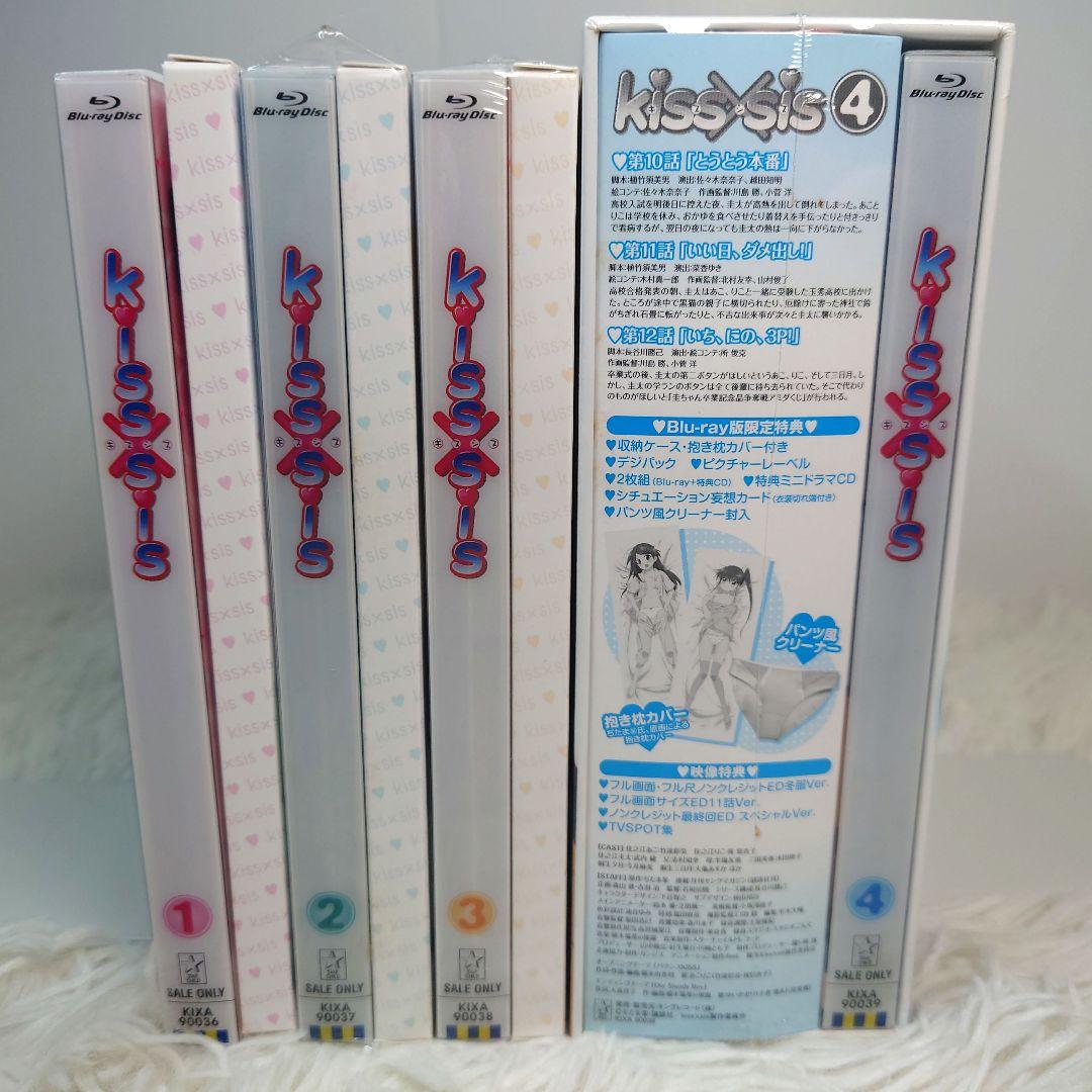 kiss×sis キスシス Blu-ray 1～4巻 BOX付 数量限定生産版 - メルカリ