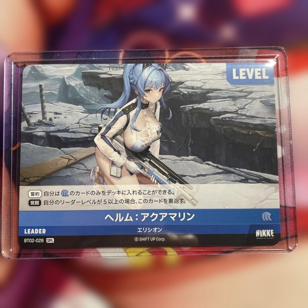 nikke ニベルアリーナ ヘルム：アクアマリン SPLサイン