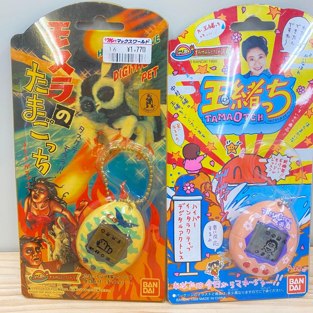 未開封美品セット】モスラのたまごっち 玉緒っち - メルカリ