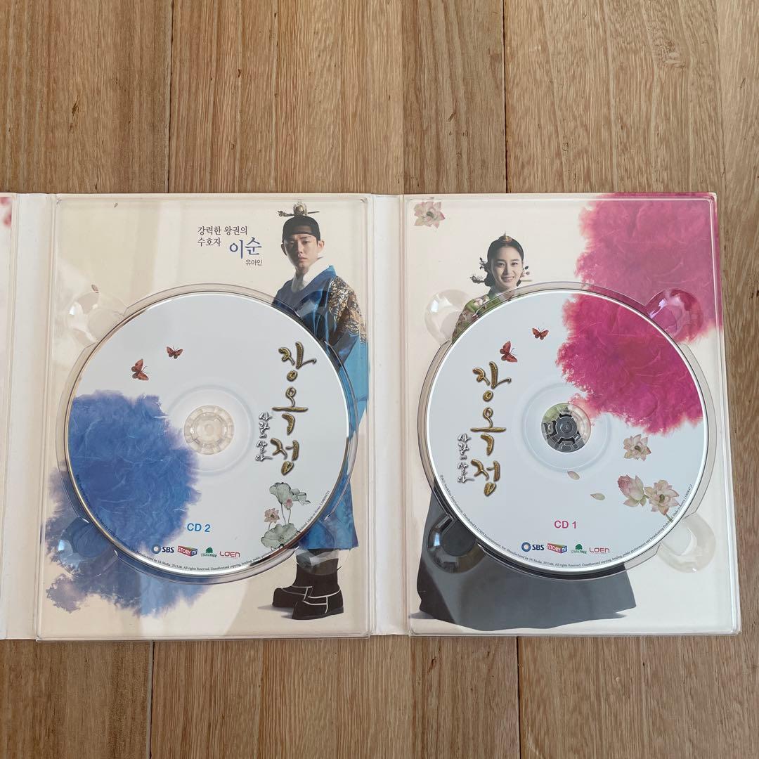 チャン・オクチョン、愛に生きる 韓国ドラマOST ユアイン - メルカリ