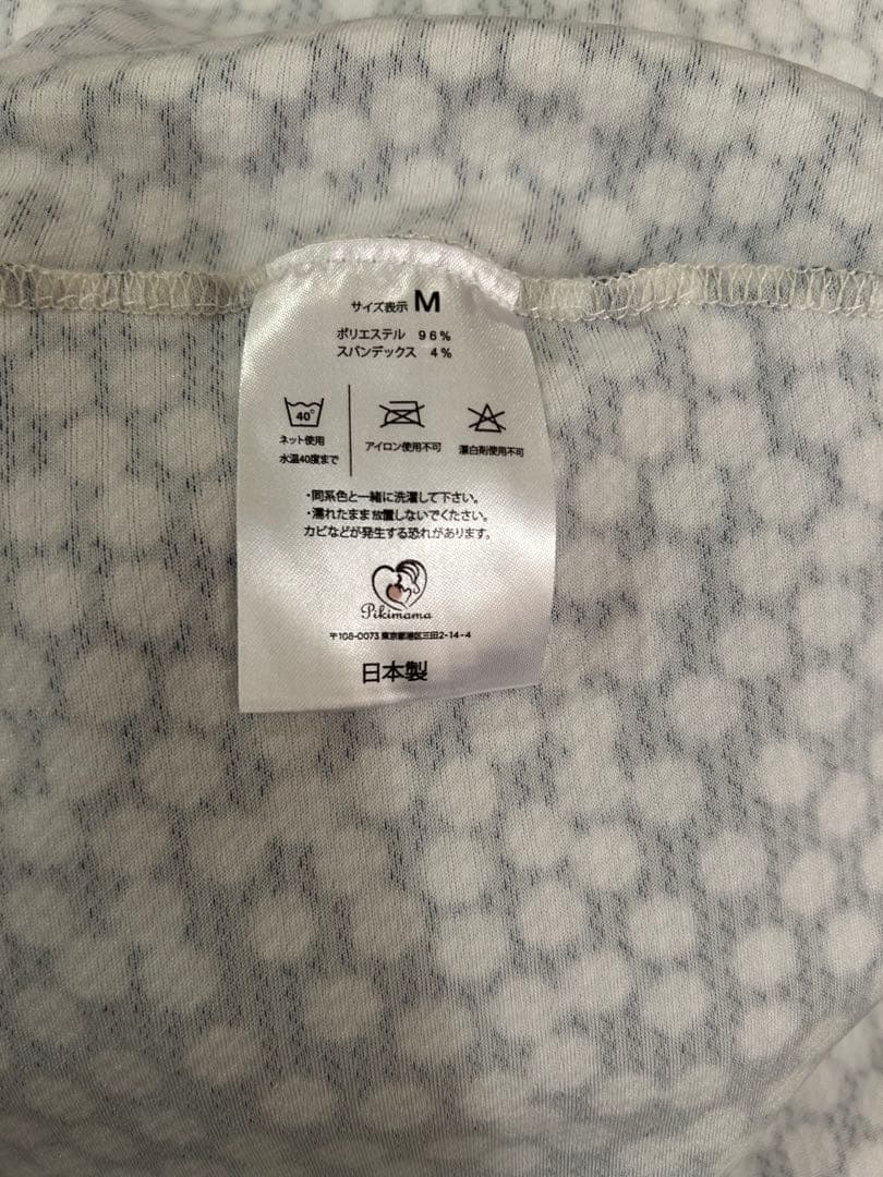 pikimama スリング みずたまMサイズ