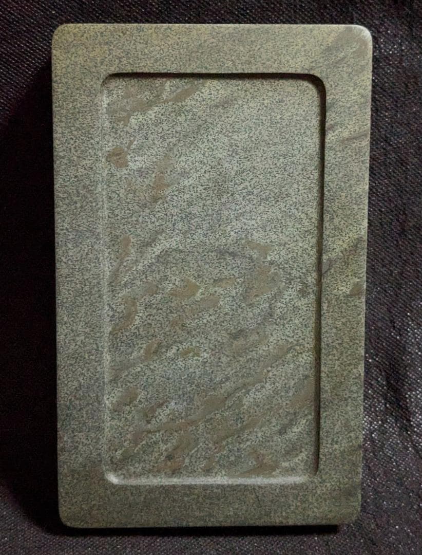 歙州硯金暈質・魚子紋・波紋の青琅玕系美石】◇唐木塗箱◇七吋◇龍尾山