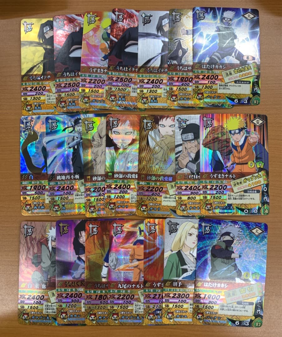 た*け様 NARUTO ナルト ナルティメットカードバトル 21枚まとめ ID た*け様 NARUTO ナルト ナルティメットカードバトル 21枚まとめ ID
