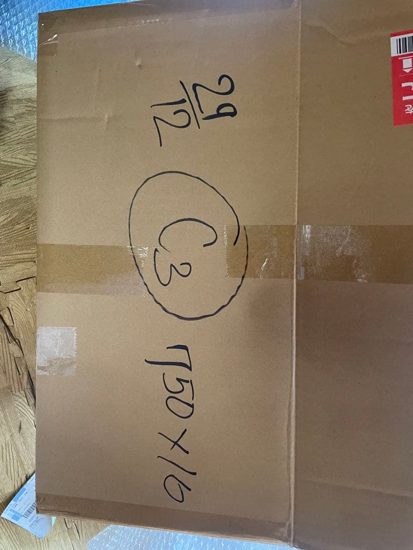 29/12-C 3電源ユニット　750W 10個セット