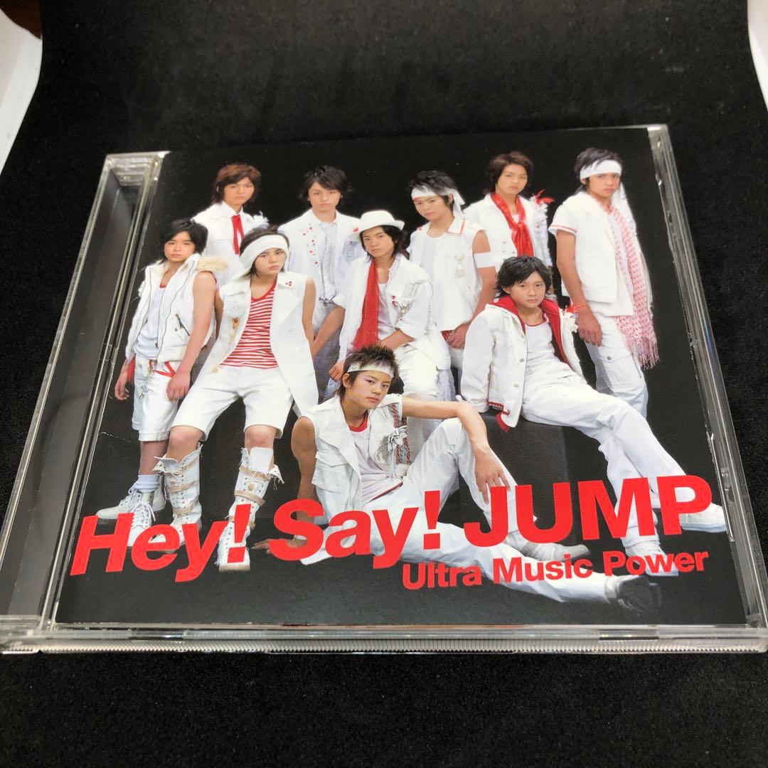 Hey!say!JUMP Ultra Music Power 通常盤初回プレス盤 Amazon.co.jp: Ultra Music Power(通常盤・初回プレス仕様) - Hey!Say
