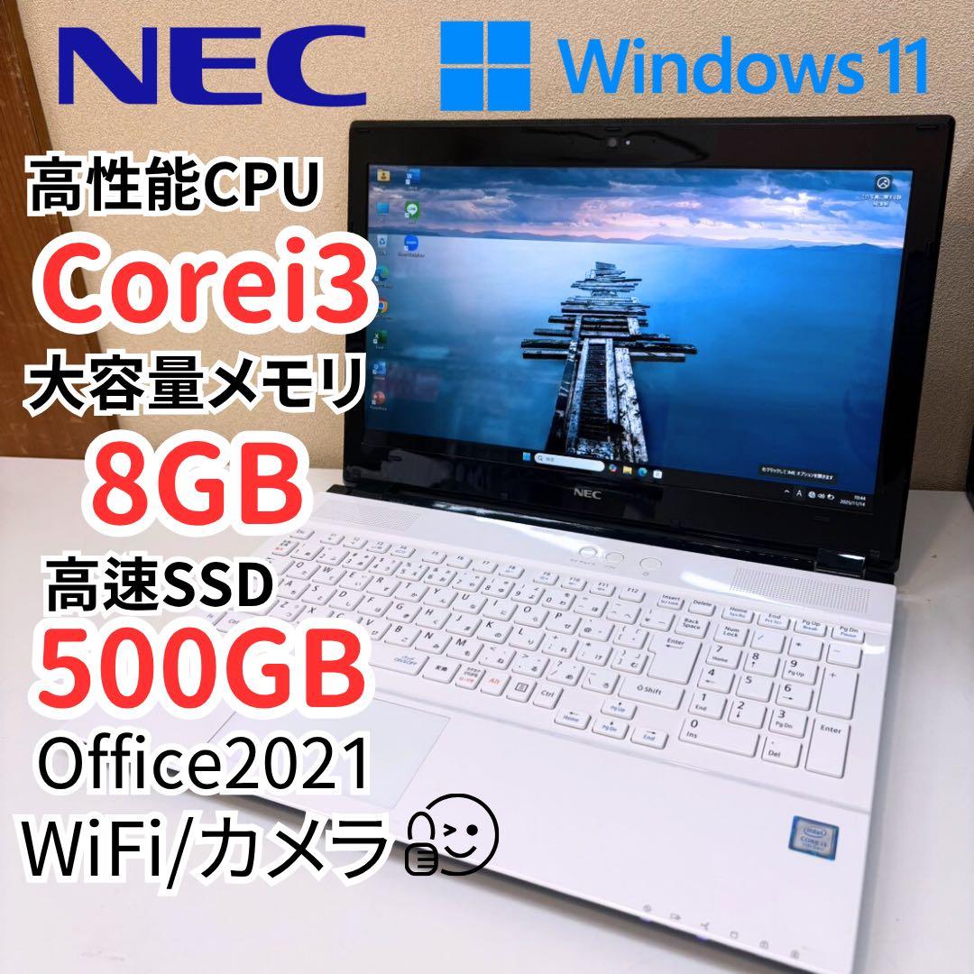 522 美品✨NEC 薄型　ノートPC Windows11 office付き NEC 軽量薄型ノートパソコン 12.5型 Core i5 第10世代 VKT10C6シリーズ